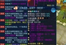 倩女幽魂小白龙手游攻略（掌握战斗技巧，成就一代神龙，开启仙侠之旅！）