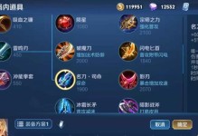 《掌握最强暗信出装攻略》（打造无敌暗信，王者峡谷无敌！）