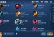 《掌握最强暗信出装攻略》（打造无敌暗信，王者峡谷无敌！）