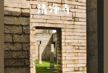 探秘大马士革寺（历史、建筑与宗教在大马士革寺的交汇点）