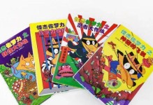 超究极怪兽入侵攻略（保卫家园的秘诀）
