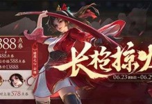 以乒乓小将的铭文出装攻略（全方位分析乒乓小将铭文出装，助你称霸比赛场）