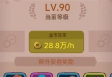 《以咸鱼之王番茄为例，教你如何快速获得游戏中的番茄》（探索番茄获取途径，助你成为番茄大师！）