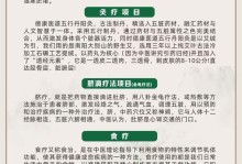 天刀任脉见闻攻略（发现游戏中的任脉秘密，提升战斗力的关键）
