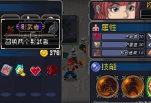 以战魂铭人影武者，如何合成影武者？