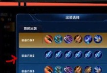 职业选手套路出装攻略（从选手的视角，解密职业套路出装，助你成为顶尖玩家）