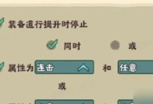 2022年大乱斗出装攻略（跟着这些出装攻略，成为大乱斗中的最强玩家吧！）