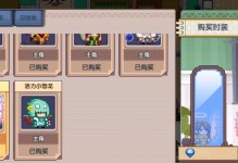 《伊洛纳》三魔石任务攻略（如何快速获取三魔石）