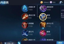刘禅基础攻略（王者荣耀刘禅，带你玩转团队核心辅助）
