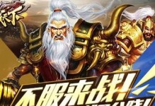 合战天下（战斗力飙升指南，提升战斗实力，成为最强者！）