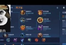亚瑟前期出装攻略（选择、优化、战术，让你的亚瑟在前期无敌！）
