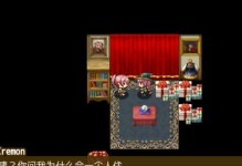 如何帮助魔女抢回房子？（一场紧张刺激的战斗，为房屋而战！）