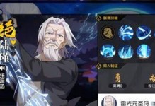 一人之下手游五毒画像附魔教学（轻松get高分秘籍，想要成为顶级玩家？教你如何魔法加身）