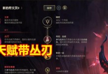 无限火力卡莎出装攻略（打造最强输出！卡莎出装攻略详解）