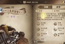 《哈利波特魔法觉醒》纽特回响卡组搭配攻略（打造最强纽特回响卡组，引领游戏风潮）