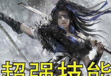《永劫无间》崔三娘技能加点攻略（打造超强崔三娘，轻松征战江湖！）
