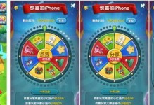 以快乐点点消56攻略（享受游戏乐趣，轻松通关攻略分享）