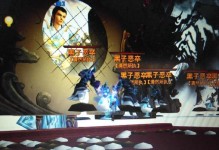 《攻略清然天下游戏，走遍天下都不怕》（成为最强玩家，战无不胜）
