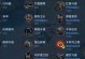 牛头人出装打法攻略（掌握牛头人出装技巧，成为无敌战神！）
