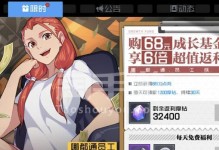 探究一人之下手游通行证经验继承机制（游戏经验无缝继承，玩家成长无忧）