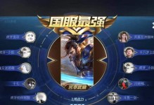 《暗线无敌出装最新攻略》（深入探索暗线英雄的装备选择与策略）