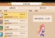 《梦幻法系出装攻略大全》（从头到脚教你打造梦幻法系造型）