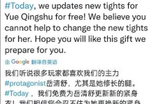 仙剑奇侠传7月清疏技能详解（女主角技能全面分析，助你游戏更进一步）
