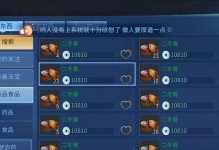 《倩女手游咕咕攻略大揭秘》（咕咕攻略、技巧、玩法，助你成为顶级高手）