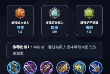 纳祖芒攻略（新英雄纳祖芒出装、技能与玩法详解，让你轻松carry全场）