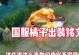 迷你世界师徒出装攻略（师徒双方装备出装策略详解，让你在迷你世界斩获胜利！）