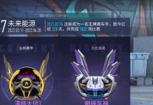 王牌竞速暗夜魅影芯片搭配的完美游戏体验（一场极致的竞速之旅，感受芯片魅力与游戏乐趣）