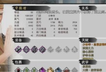 高难度副本攻略之我也是大侠刷图技巧分享（以游戏为主，教你轻松刷过高难度副本）
