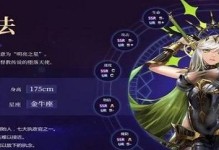 启源女神米迦勒图鉴攻略（属性技能全解，成为英雄的必备指南）