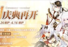 碧蓝航线舰载机选择攻略（如何根据需求选择最合适的舰载机）