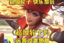 云顶超级英雄出装攻略（云顶超级英雄出装攻略，打造最强英雄阵容！）