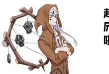 《第五人格》黄衣之主外在特质详解（揭秘黄衣之主的外貌、能力、技能和剧情）