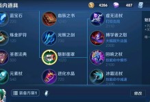 李元芳极限出装攻略（揭秘李元芳完美输出利器，带你战无不胜！）