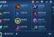李元芳极限出装攻略（揭秘李元芳完美输出利器，带你战无不胜！）