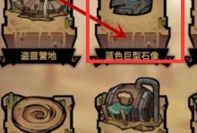《艾尔多战记混沌入侵通关攻略》（全面解析混沌入侵关卡，让你轻松通关！）