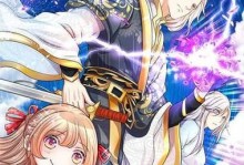 《最强仙尊出装攻略》（打造无敌战神！攻略揭秘、装备推荐一应俱全！）