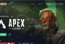 Apex英雄手游汉化教程（以游戏为主，让你玩转没有中文的游戏）