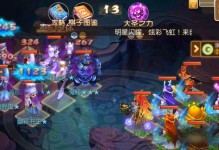 梦幻西游手游攻略（发掘生活技能，开启多彩人生）
