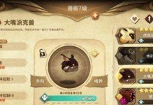万象物语（如何快速刷取材料，让你的游戏更上一层楼）
