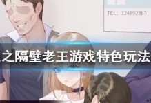 重生攻略夫君70（挖掘宝藏、斩获幸福，攻略重生夫君的奇妙之旅）
