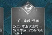 解析山之巨兽贝黑莫斯的神秘力量（探寻《解神者》中最强BOSS的秘密，了解贝黑莫斯的技能与特点）