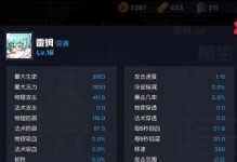 非人学园出装攻略大全（探索最强装备组合，带你征战非人学园）