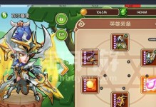 《放置奇兵》星光怎么样？星光属性介绍攻略（掌握星光属性，提升英雄战斗力）