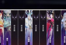 如何轻松过黑水玄蛇（梦幻新诛仙攻略分享）
