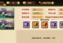 《热血江湖手游前期打怪攻略》（击败敌人，成就江湖霸主！）