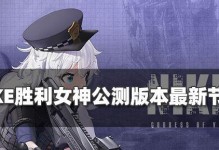 《以尤尔夏为中心的游戏玩法及其价值培养》（探索尤尔夏在游戏中的运用，提升玩家游戏技能与思维能力）